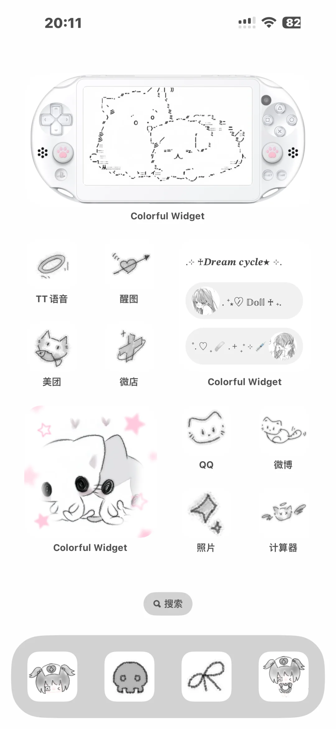 ⋆.⚠︎ 𝐴𝑛𝑔𝑒𝑙の十字刀₊ .🔪