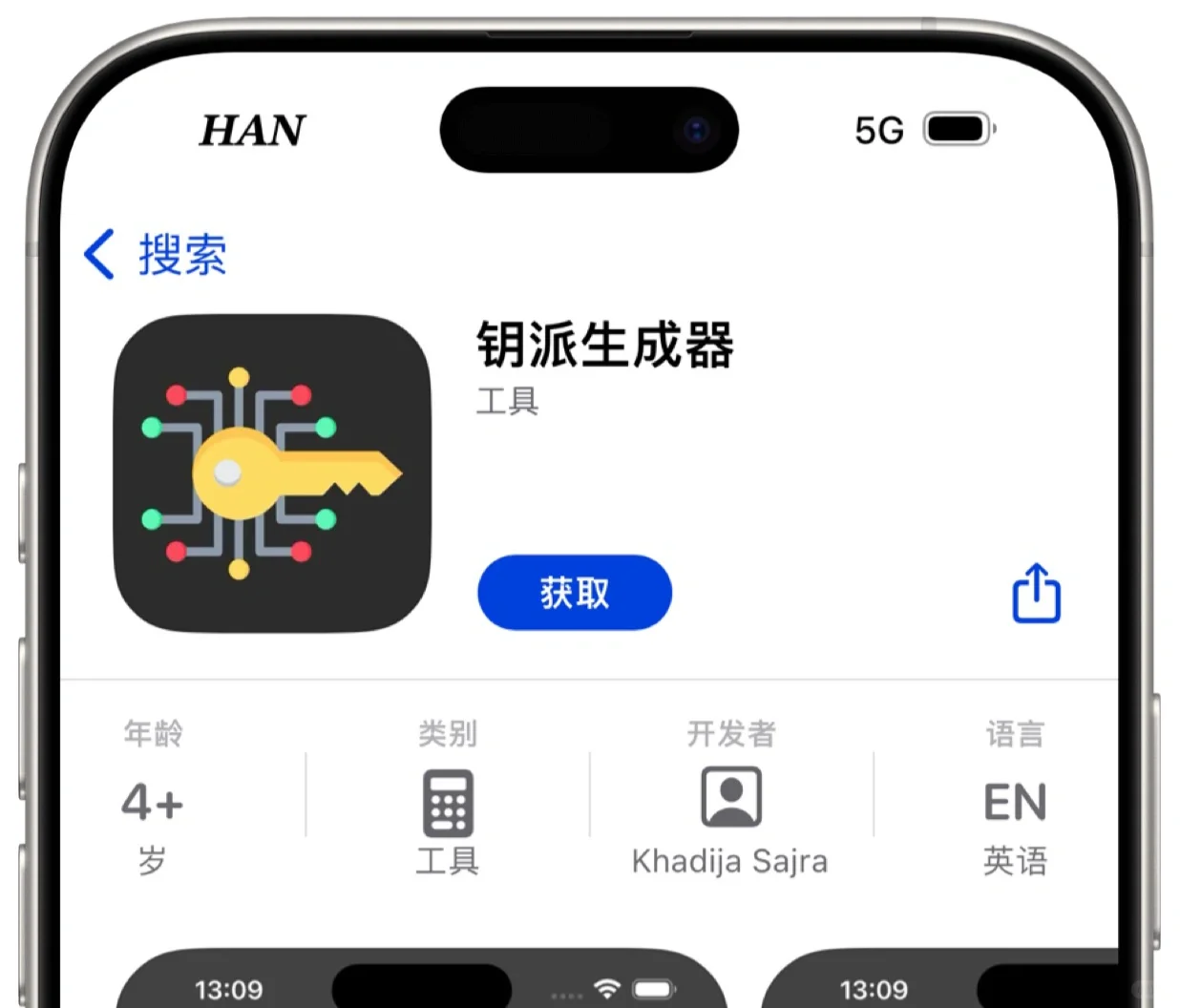 草莓熊🍓（钥派生成器）