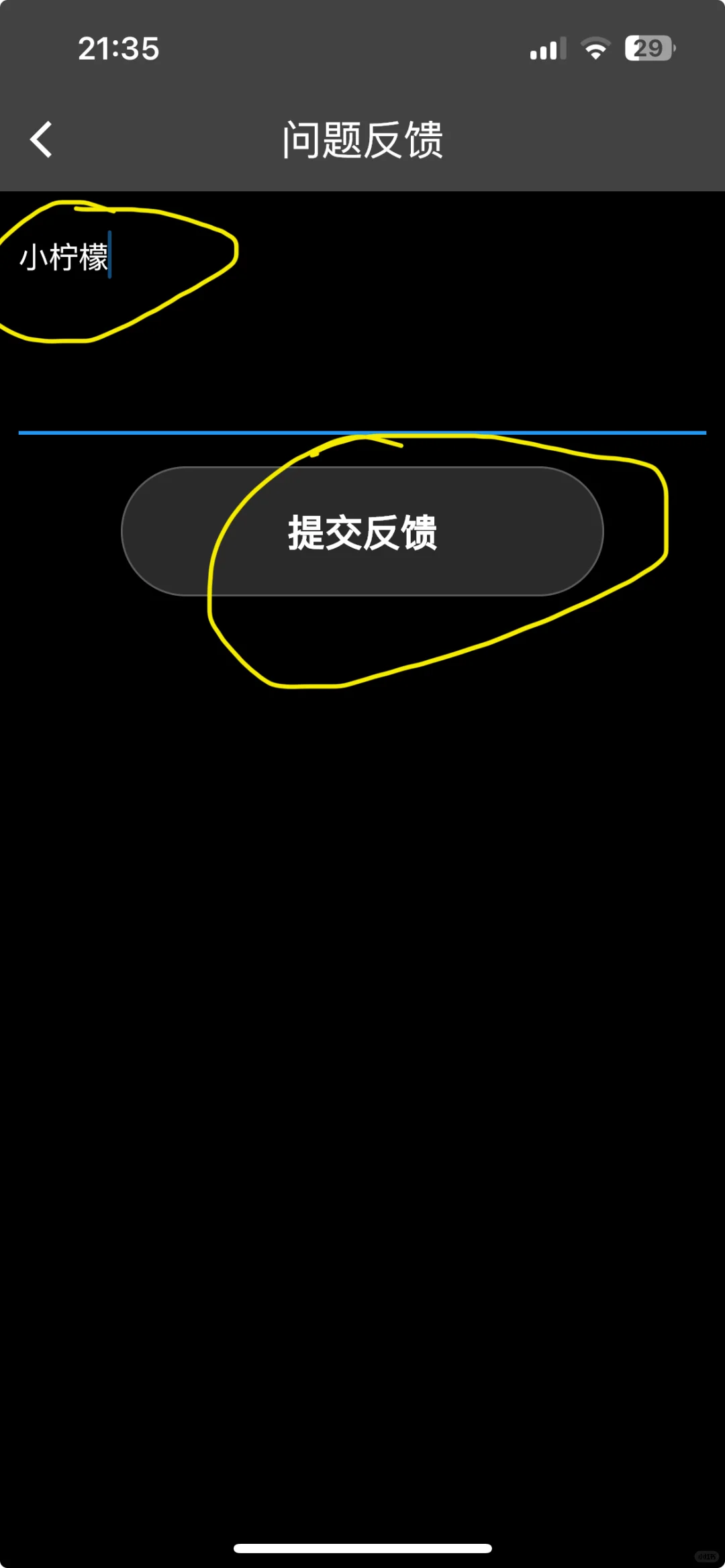 IOS免费追剧APP推荐