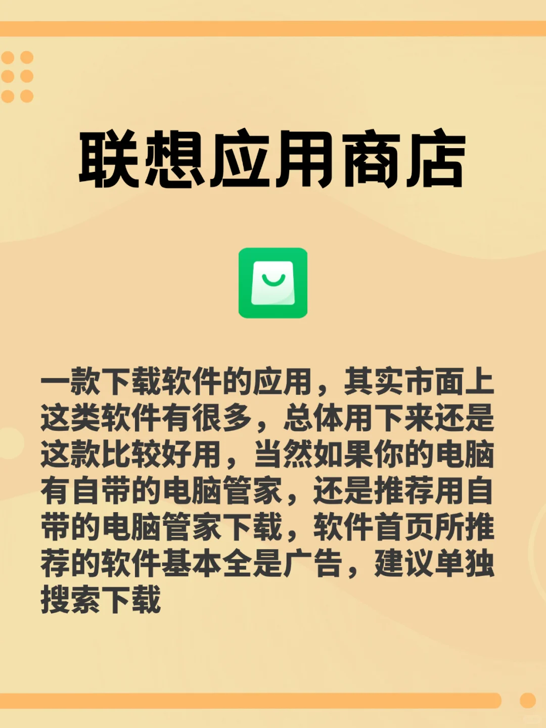 推荐几款小众但非常好用的电脑软件