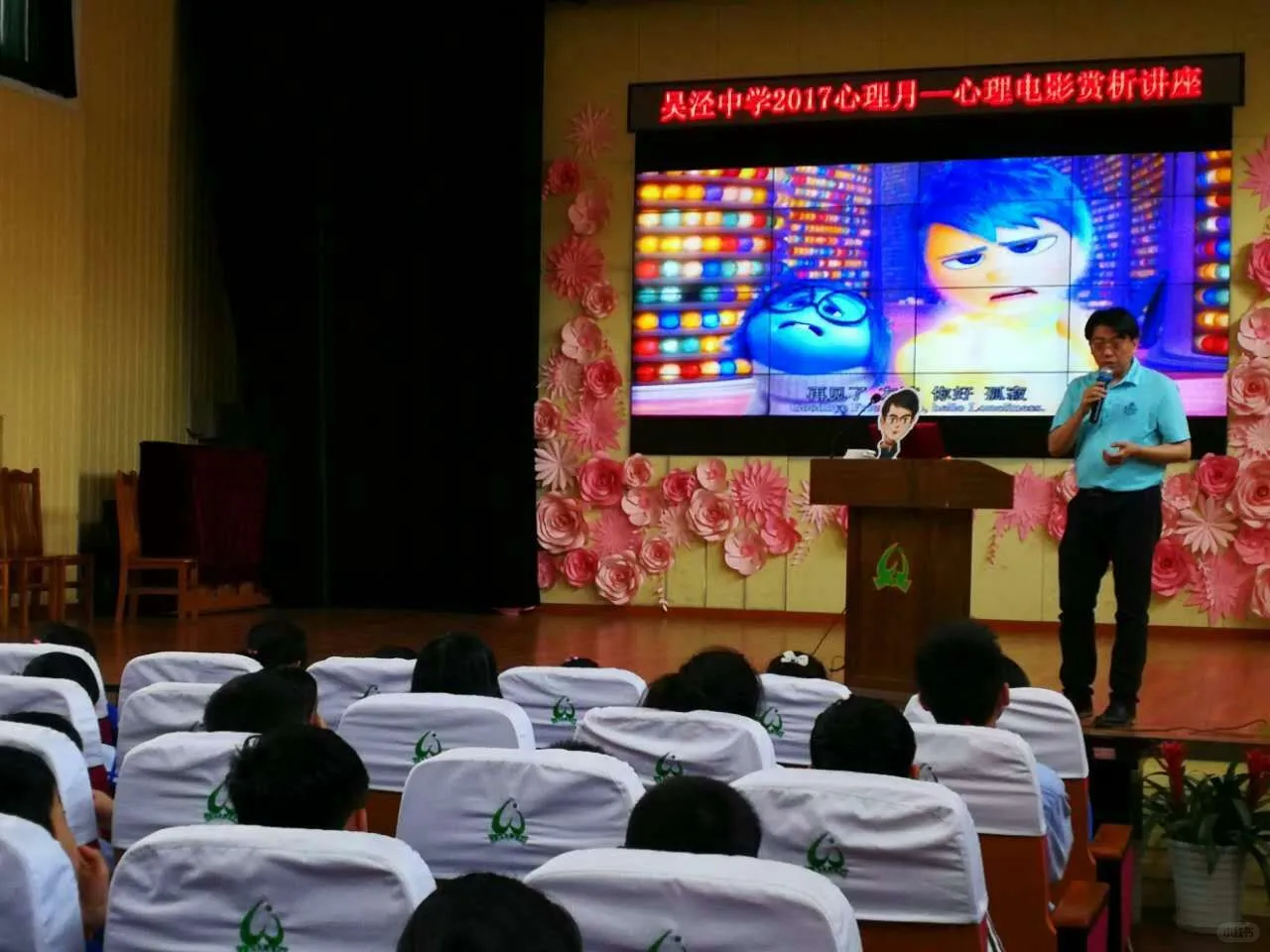 头脑特工队1大概是我讲最多次的动漫电影