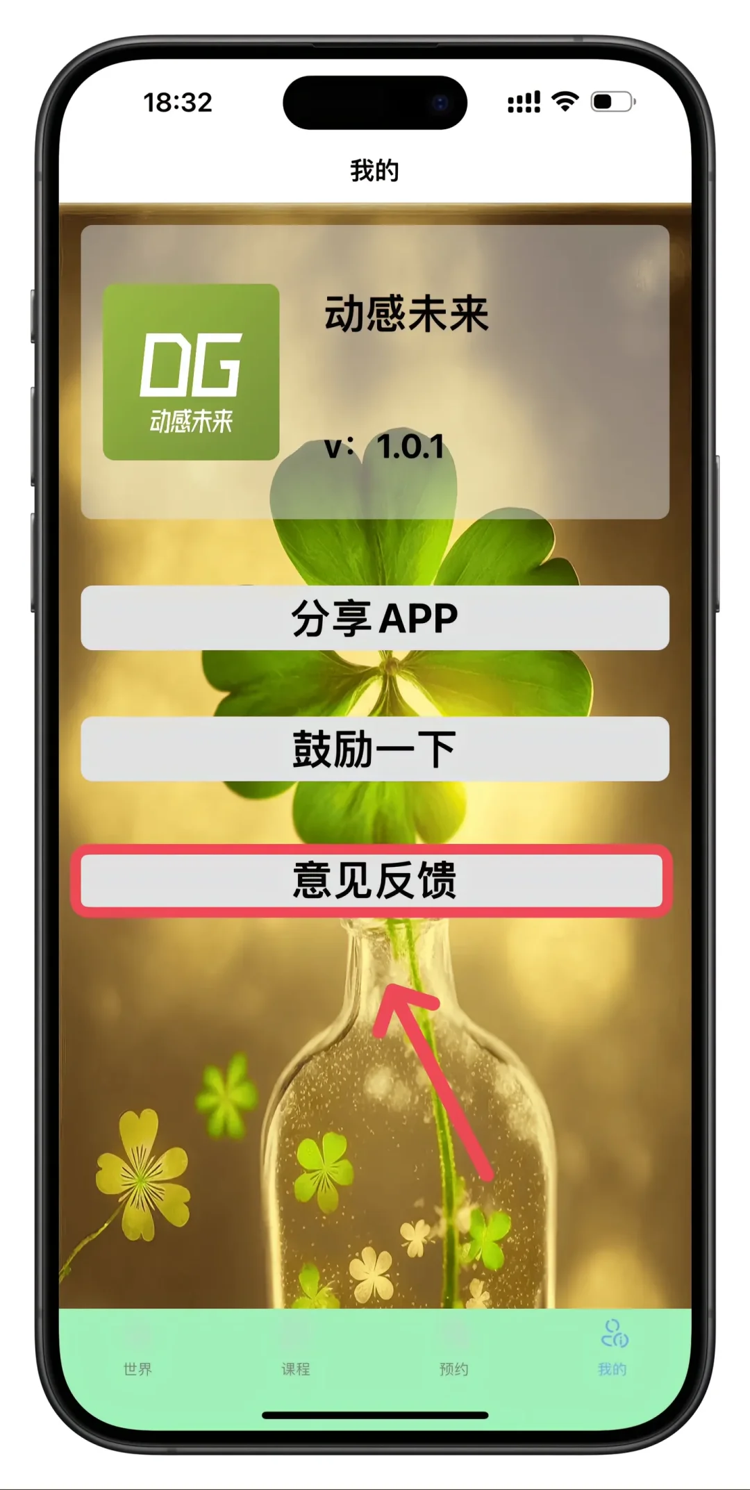 安卓、苹果、ios、免费追剧软件视频app