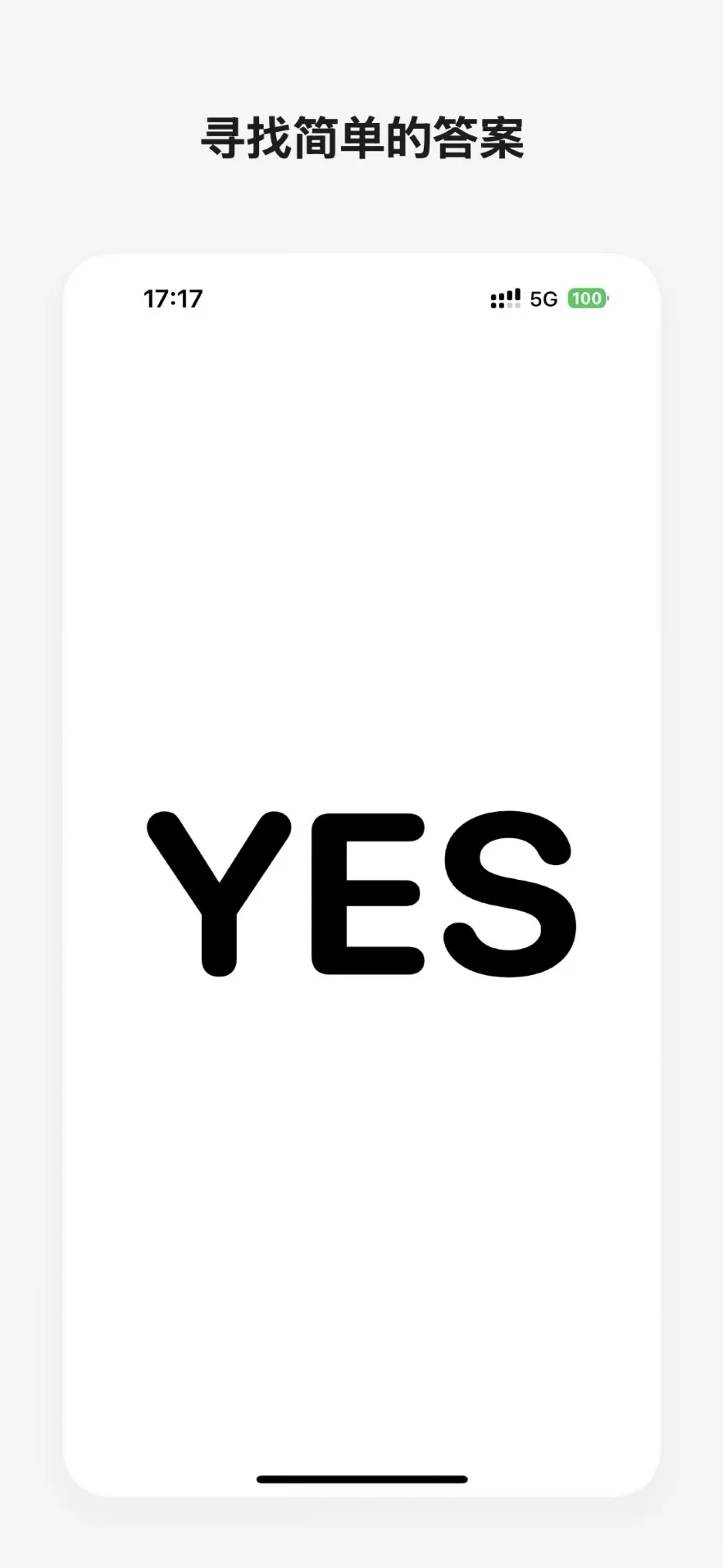 🎯AI 助力，一周上架一个 App！