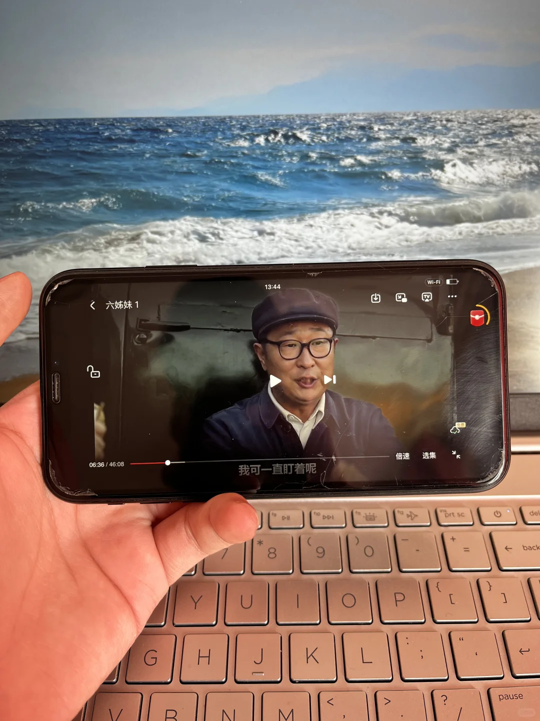 谁还没有追剧小神器