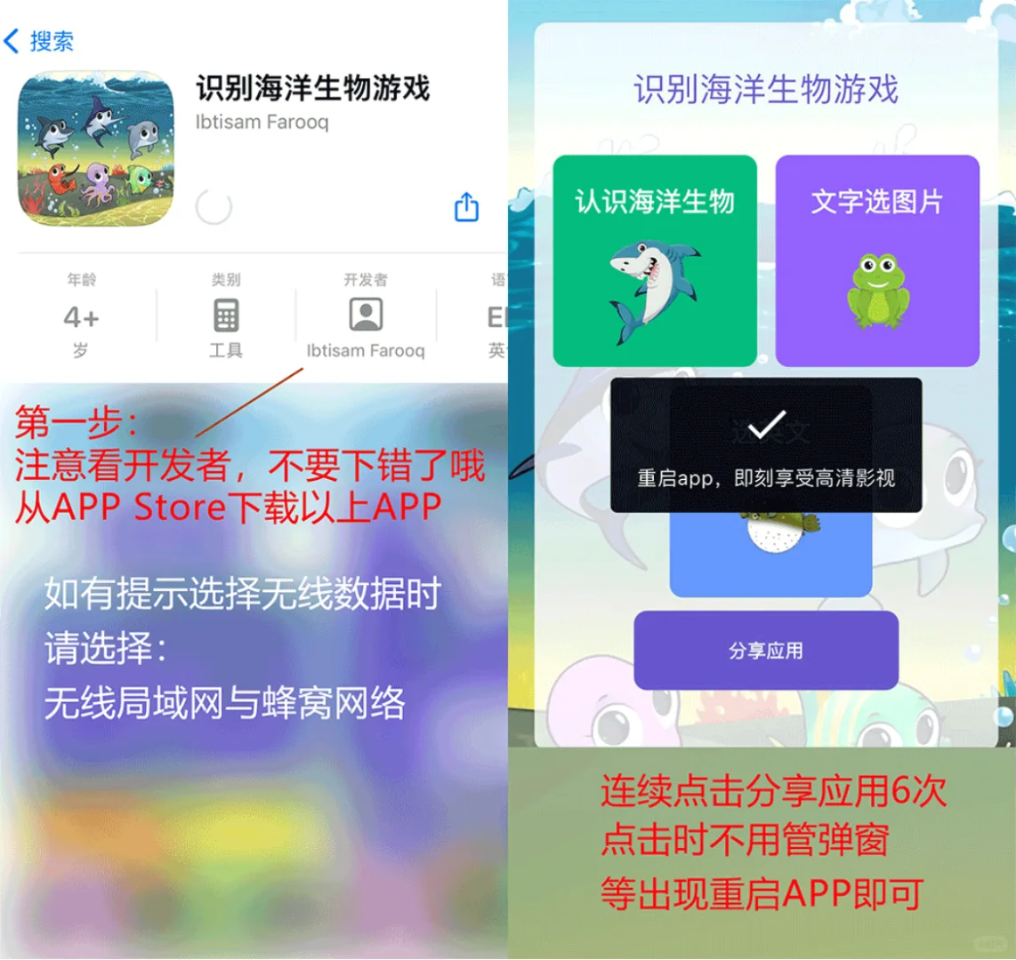 苹果免费追剧app更新啦