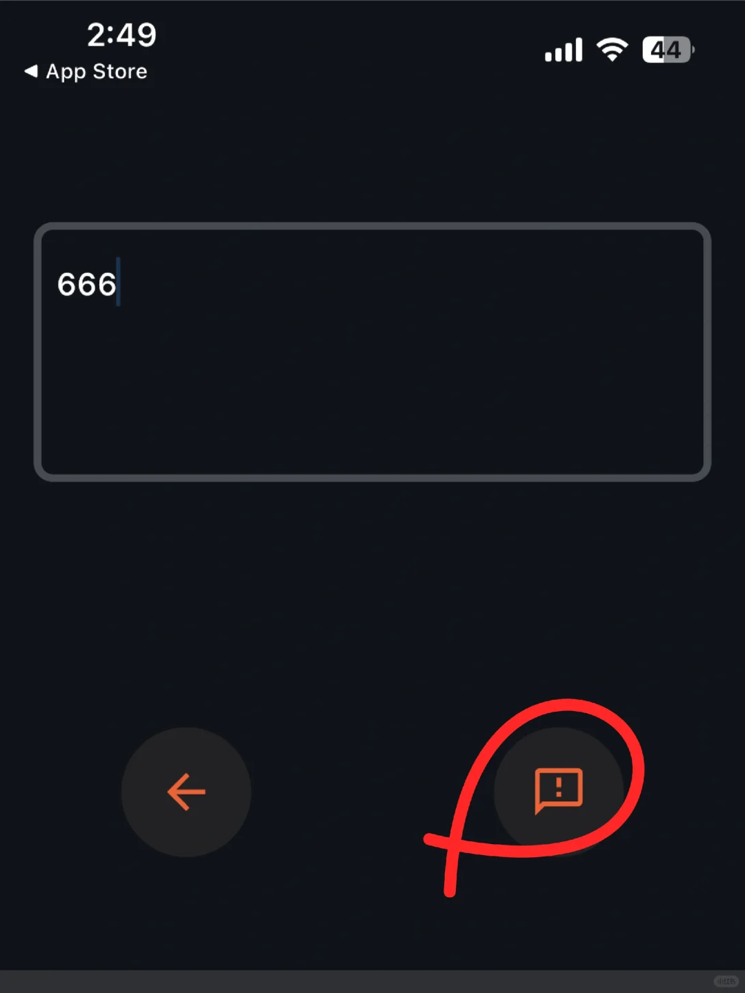 大师兄🔥iOS免费追剧