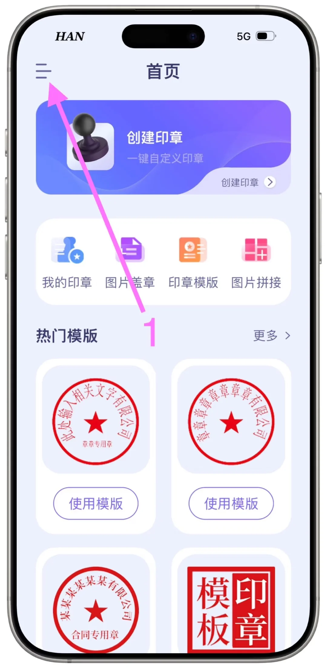 最新上架App Store