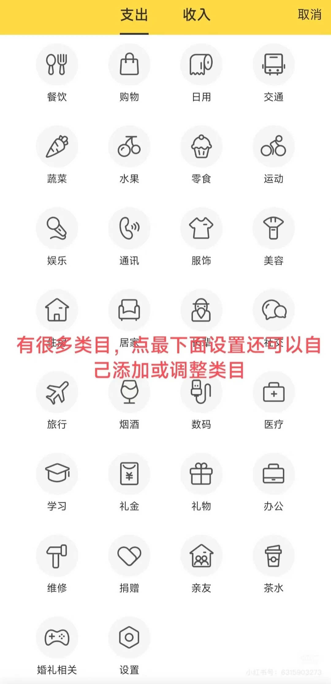 【🔥手机秒变生产力工具！】每天一款宝藏APP