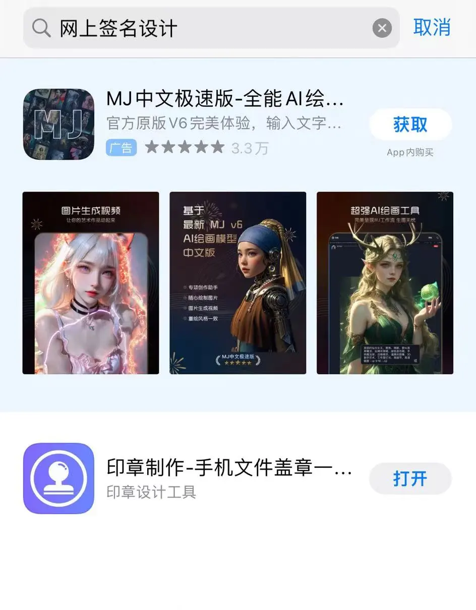 ❗️新上架🍎iOS追剧app❗️手慢无