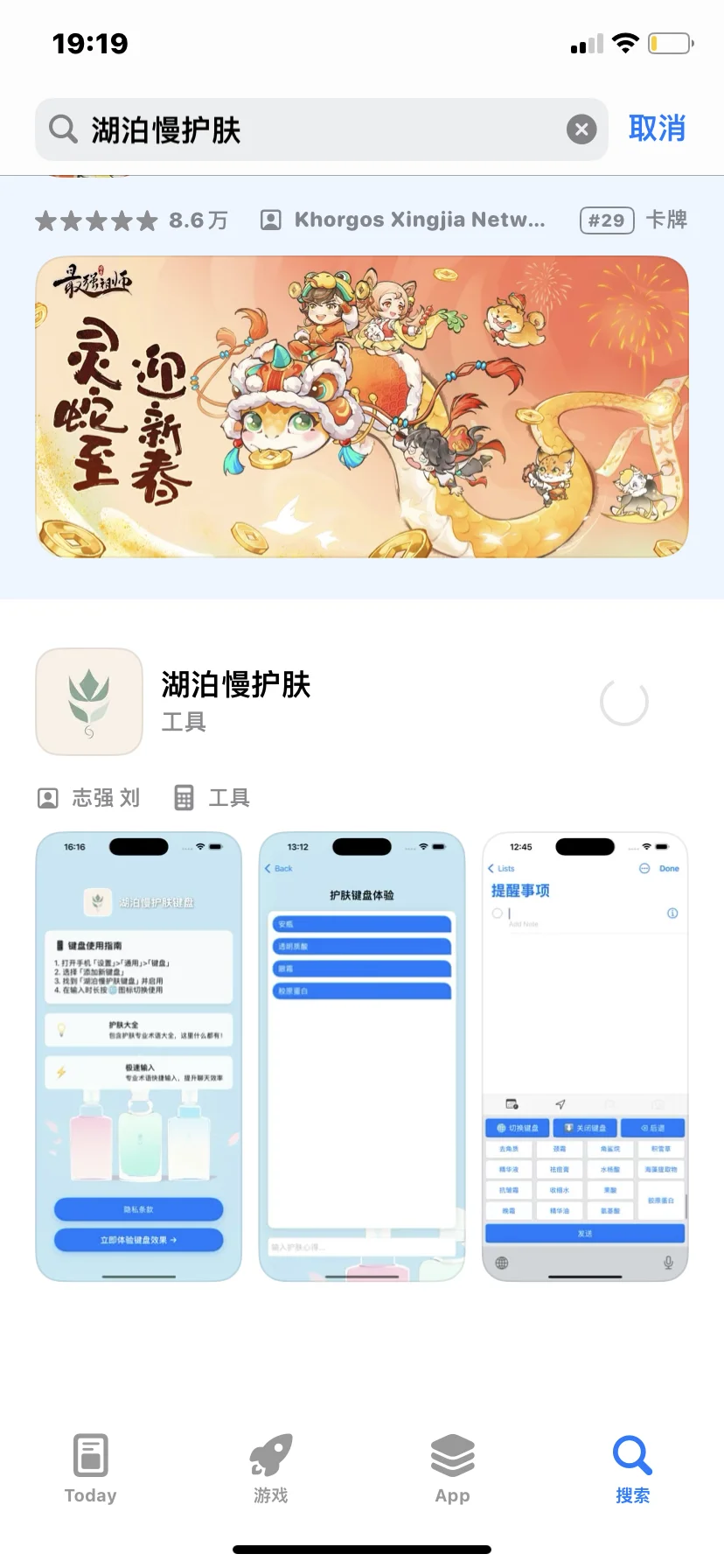 🍎免费追剧上线