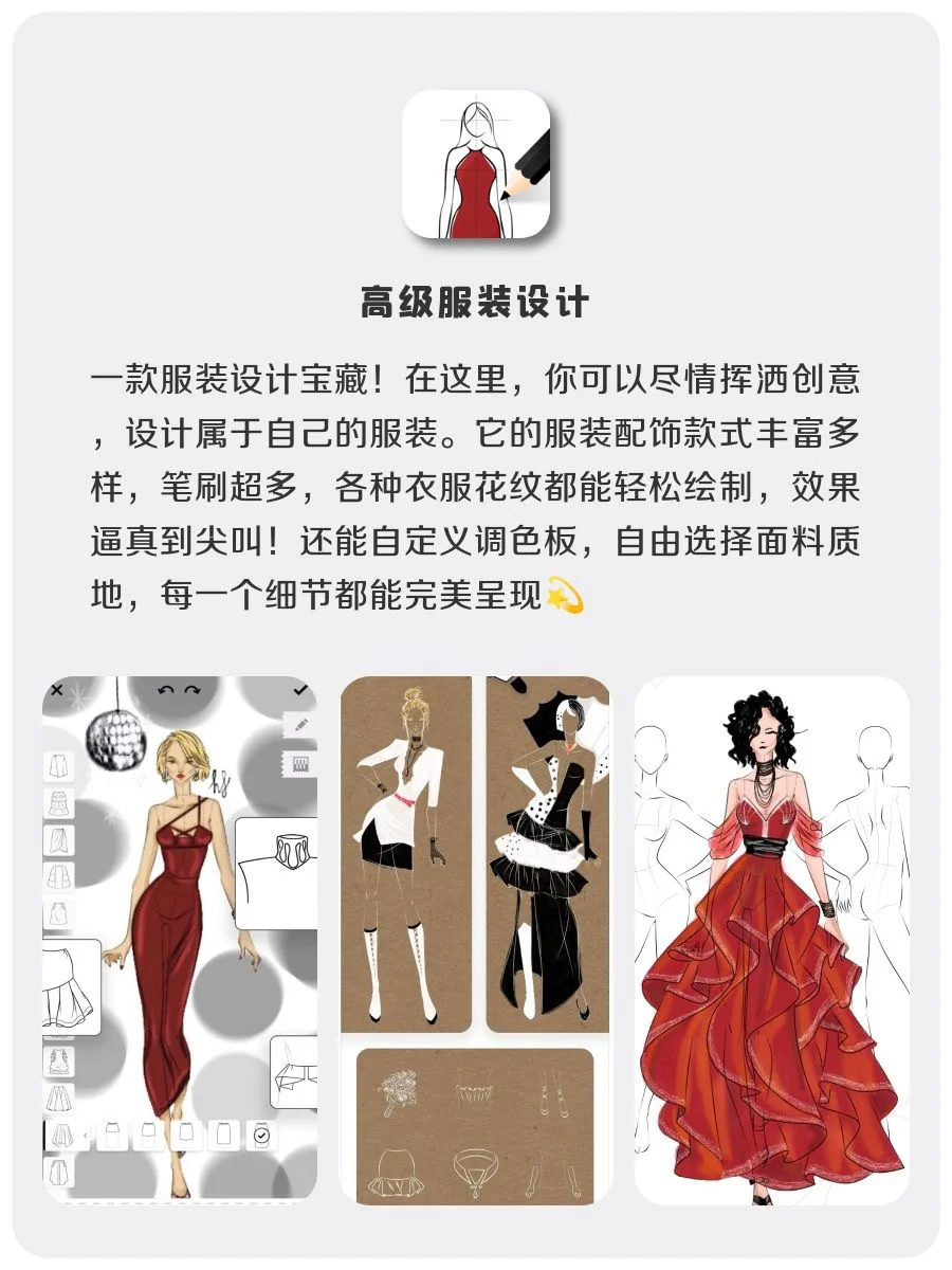 巨实用✨6款神仙软件‼️