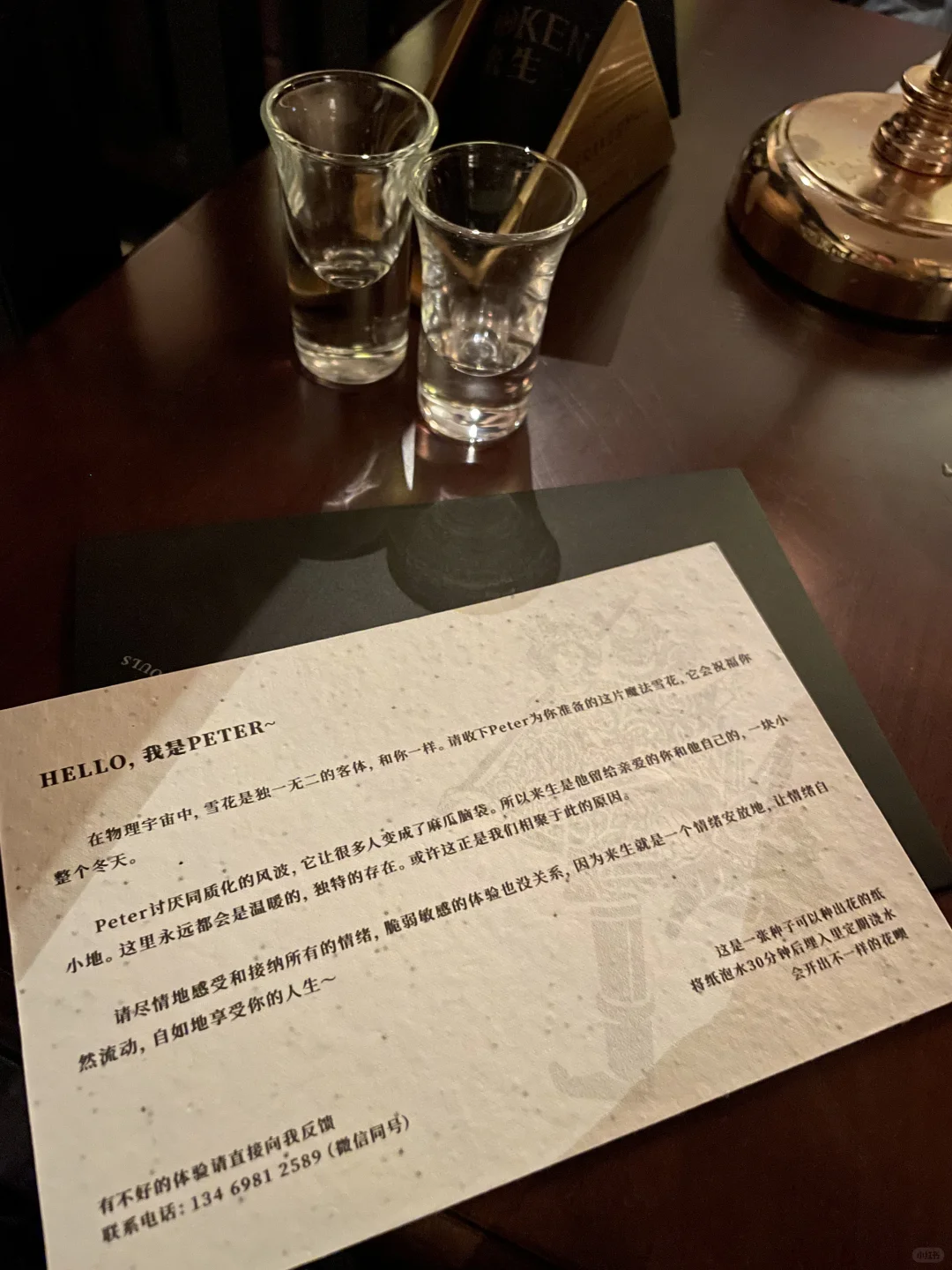 第一次来这家与电影有关的主题清吧！