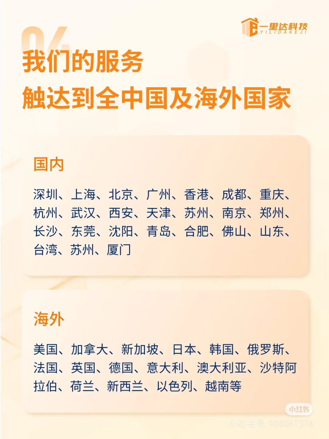 揭秘❗做个手机APP到底要花多少钱