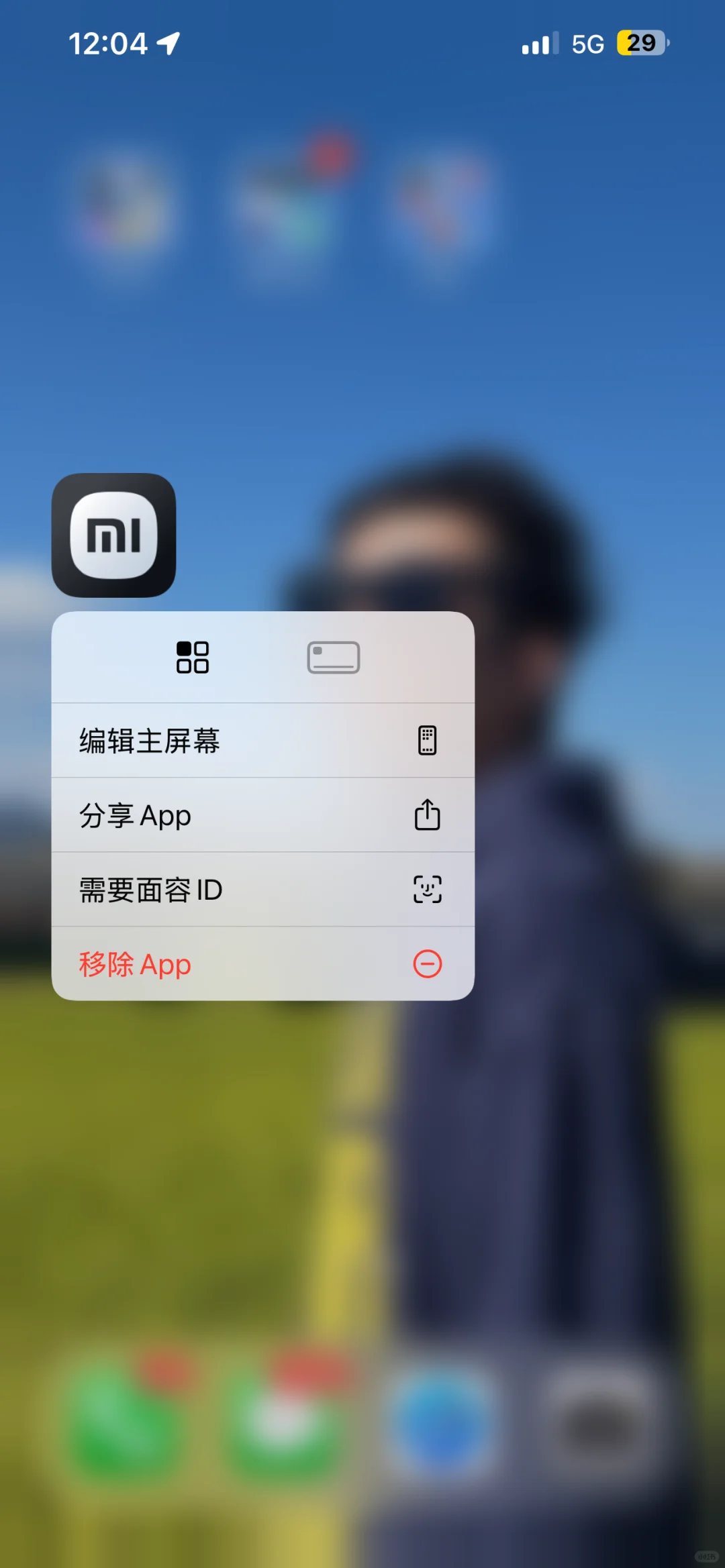 【你不知道的“小米汽车App”隐藏功能】