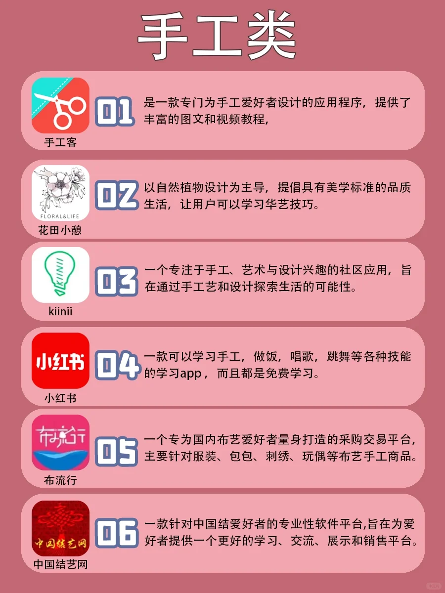 48个2025年女生独立成长自律学习必备APP