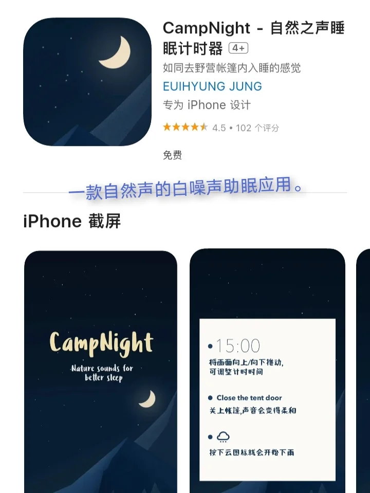 2月13日🍀iOS每日限免APP