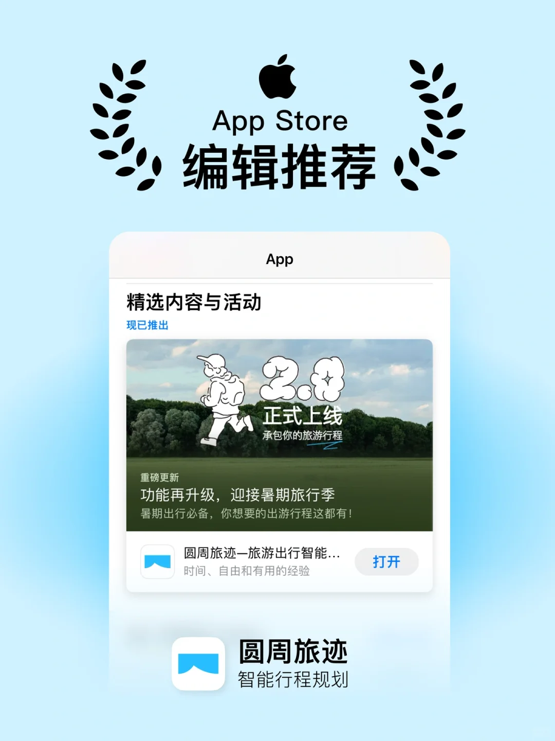 苹果官方太爱我了怎么办🍎