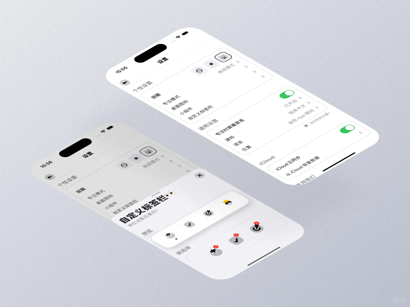 自己开发的效率App拿到了苹果编辑推荐