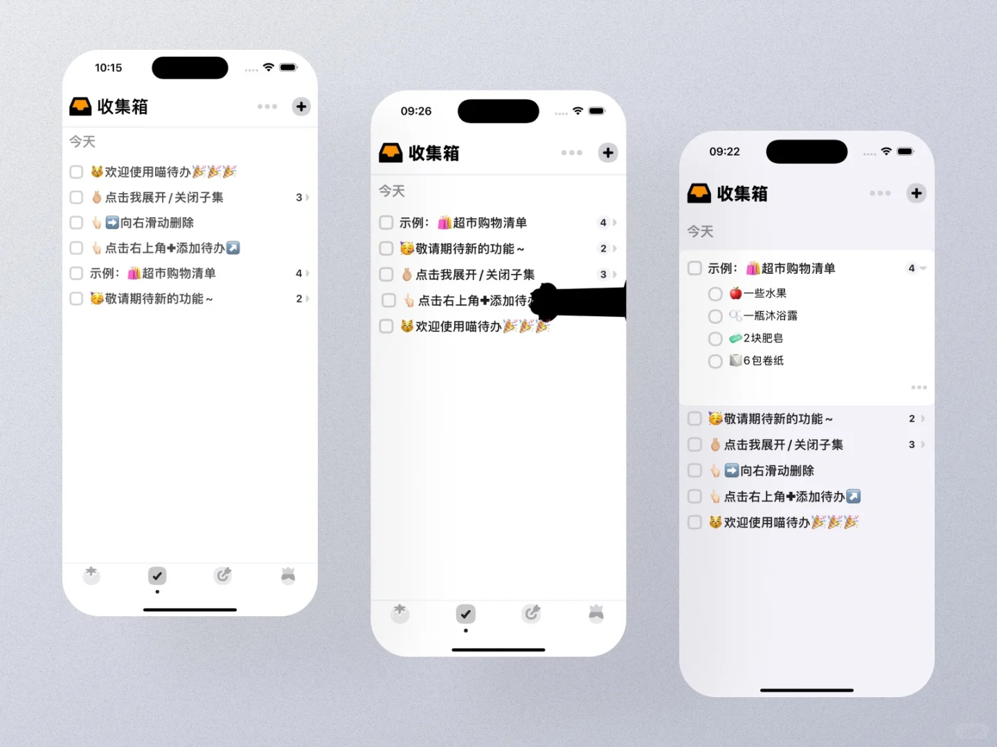 自己开发的效率App拿到了苹果编辑推荐