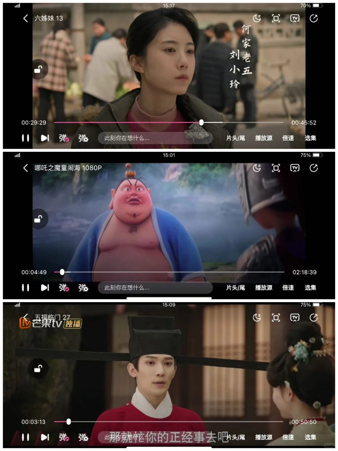 宝子们，终于发现一款宝藏追剧APP🎉