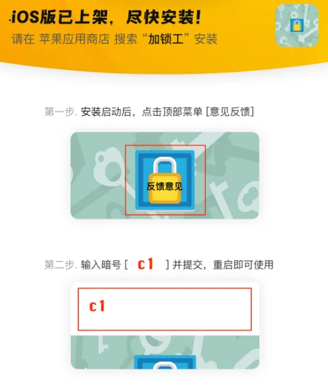 可可影视IOS也能看?!