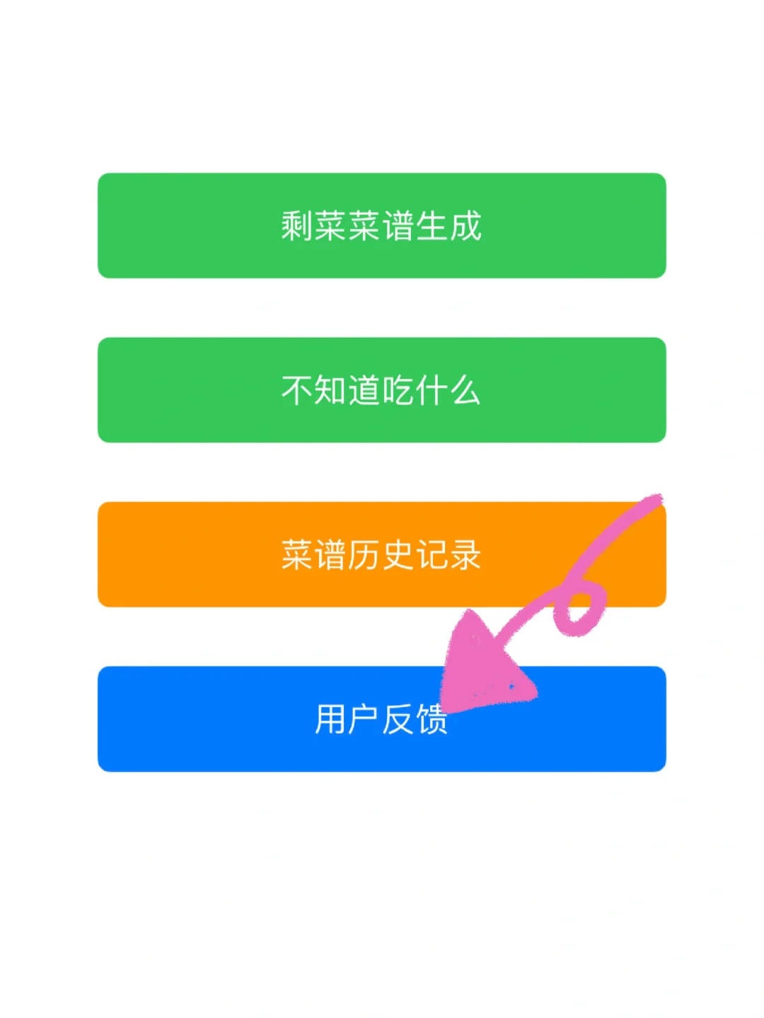 🍎iOS系统免费看剧❗️安卓也🈶