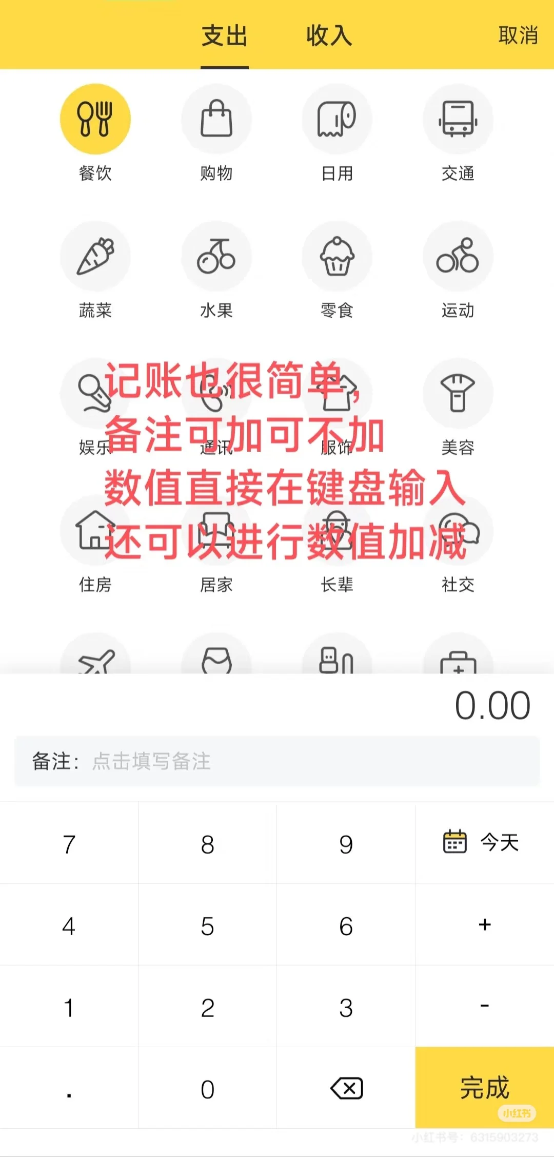 【🔥手机秒变生产力工具！】每天一款宝藏APP