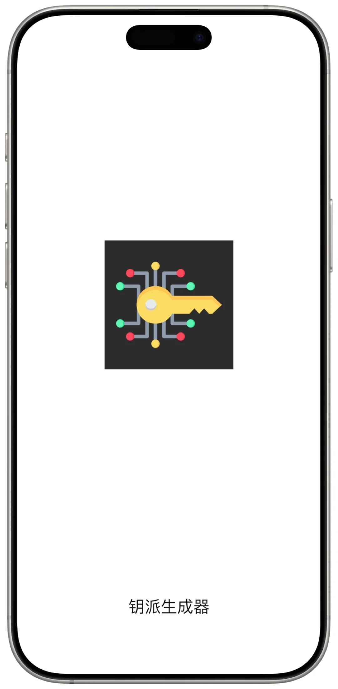 草莓熊🍓（钥派生成器）