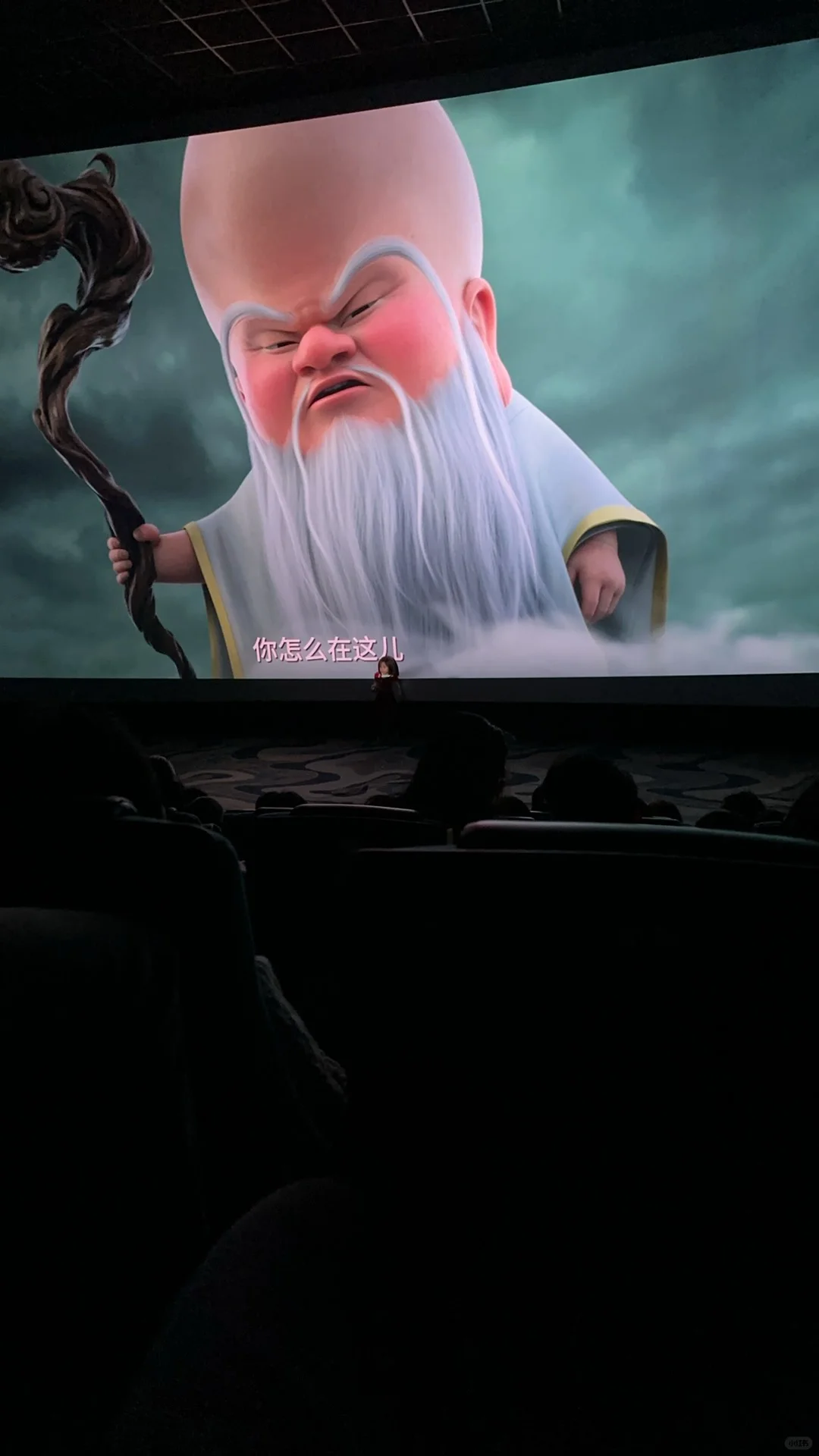 你怎么在这儿？