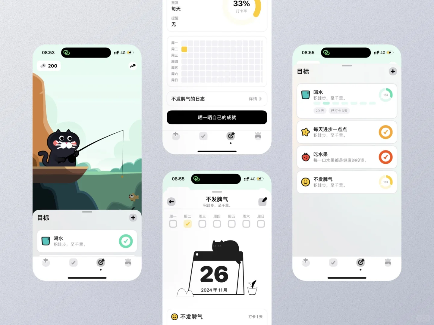 自己开发的效率App拿到了苹果编辑推荐