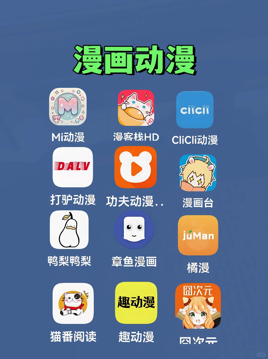 追影APP，无费用超省心，下载开启精彩世界！