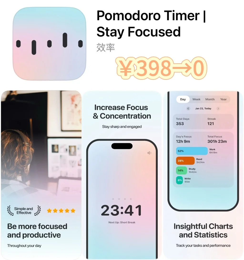 2025.2.9丨App Store每日限免