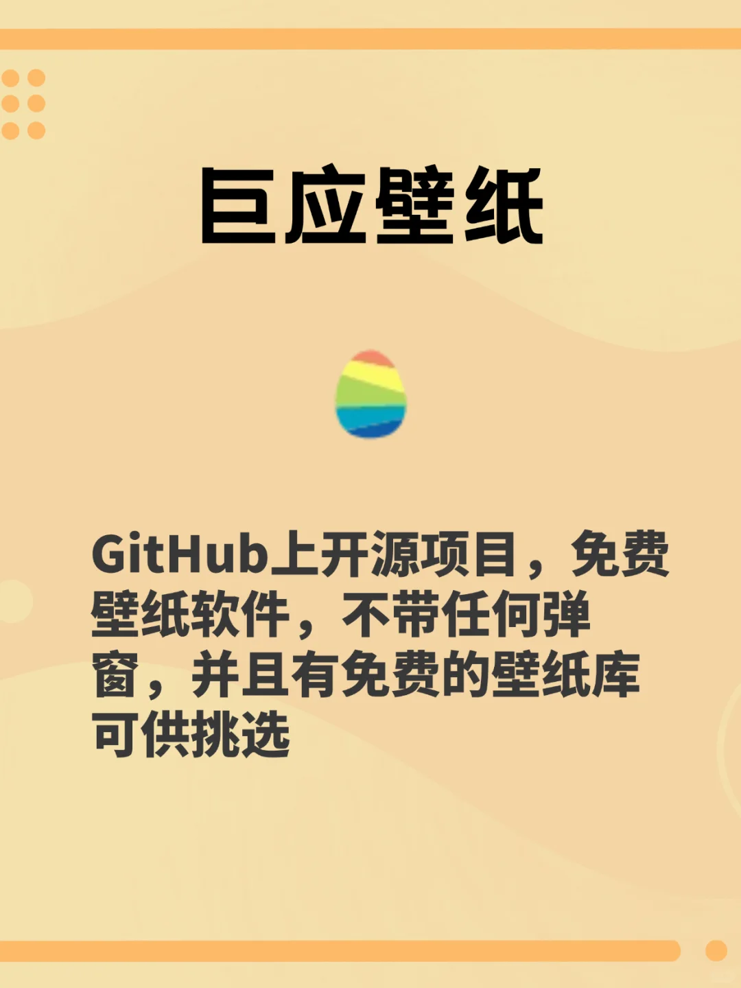 推荐几款小众但非常好用的电脑软件