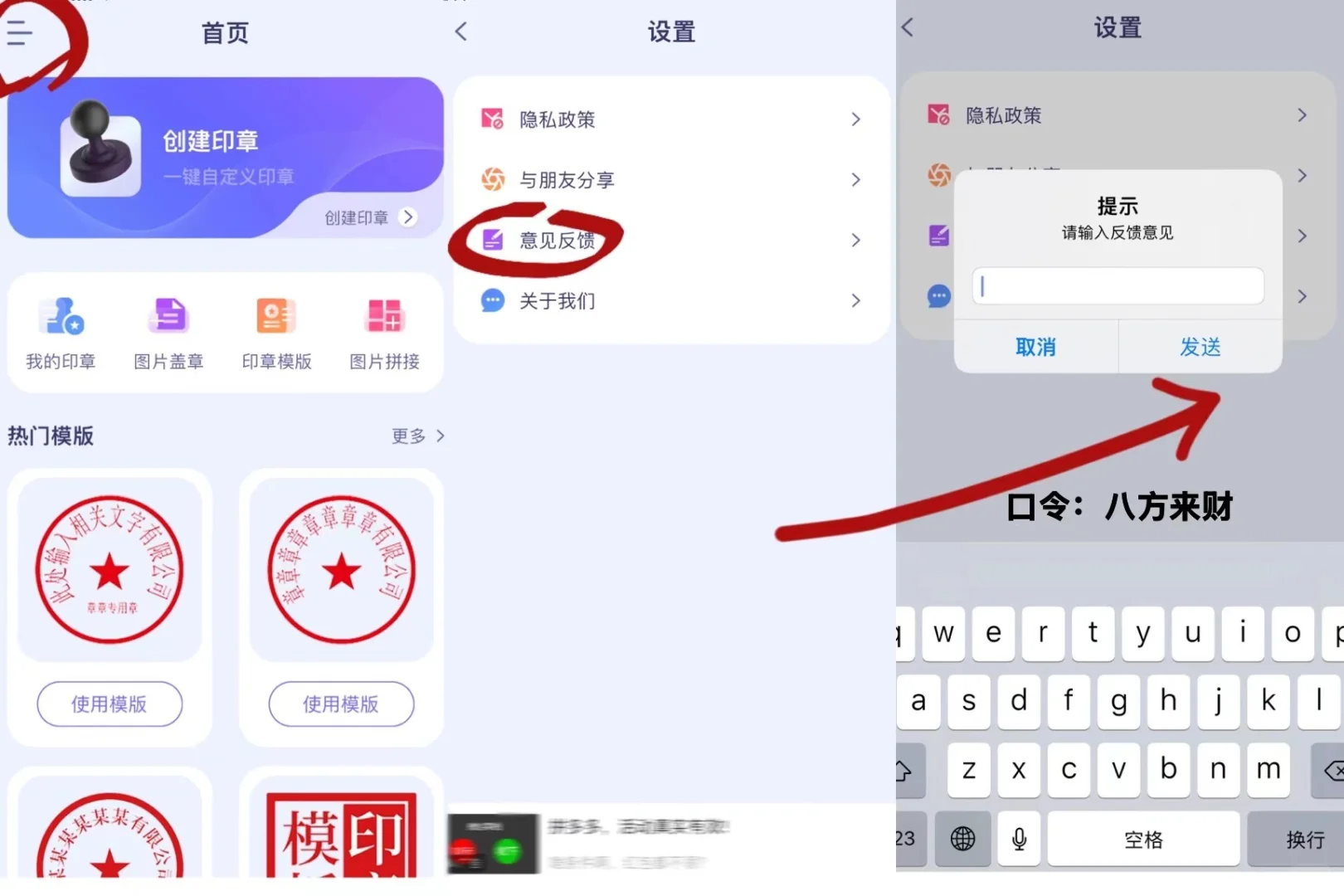 苹果iOS免费看剧神器