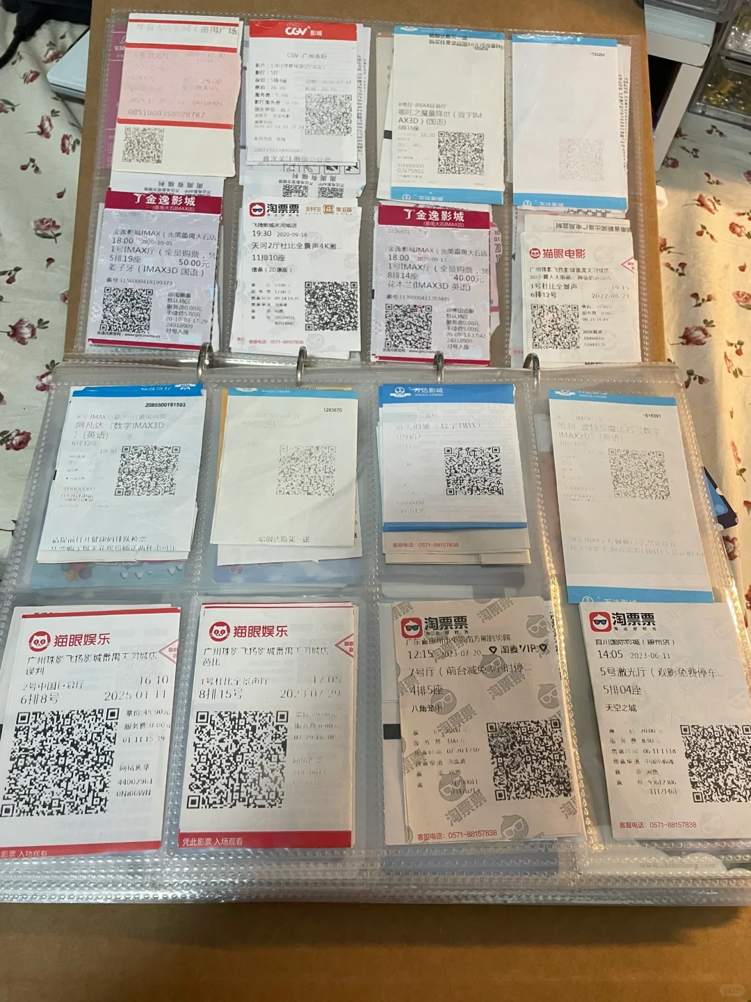 集了个寂寞，万达的电影票掉色好严重