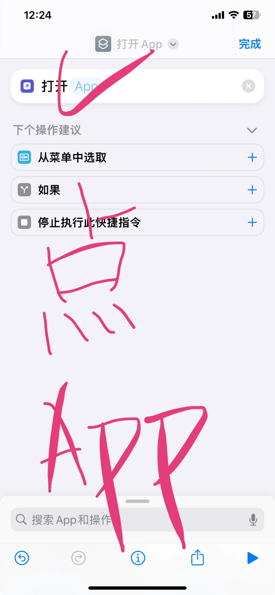 复制对个相同软件方法来啦