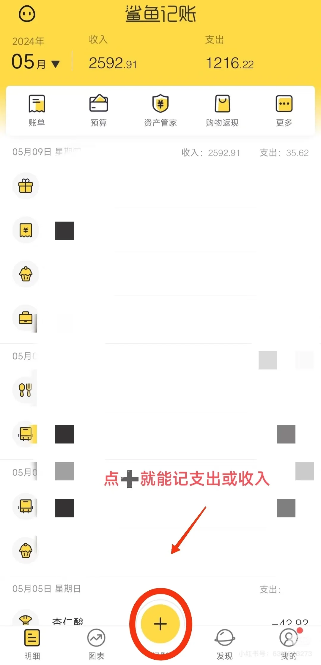 【🔥手机秒变生产力工具！】每天一款宝藏APP