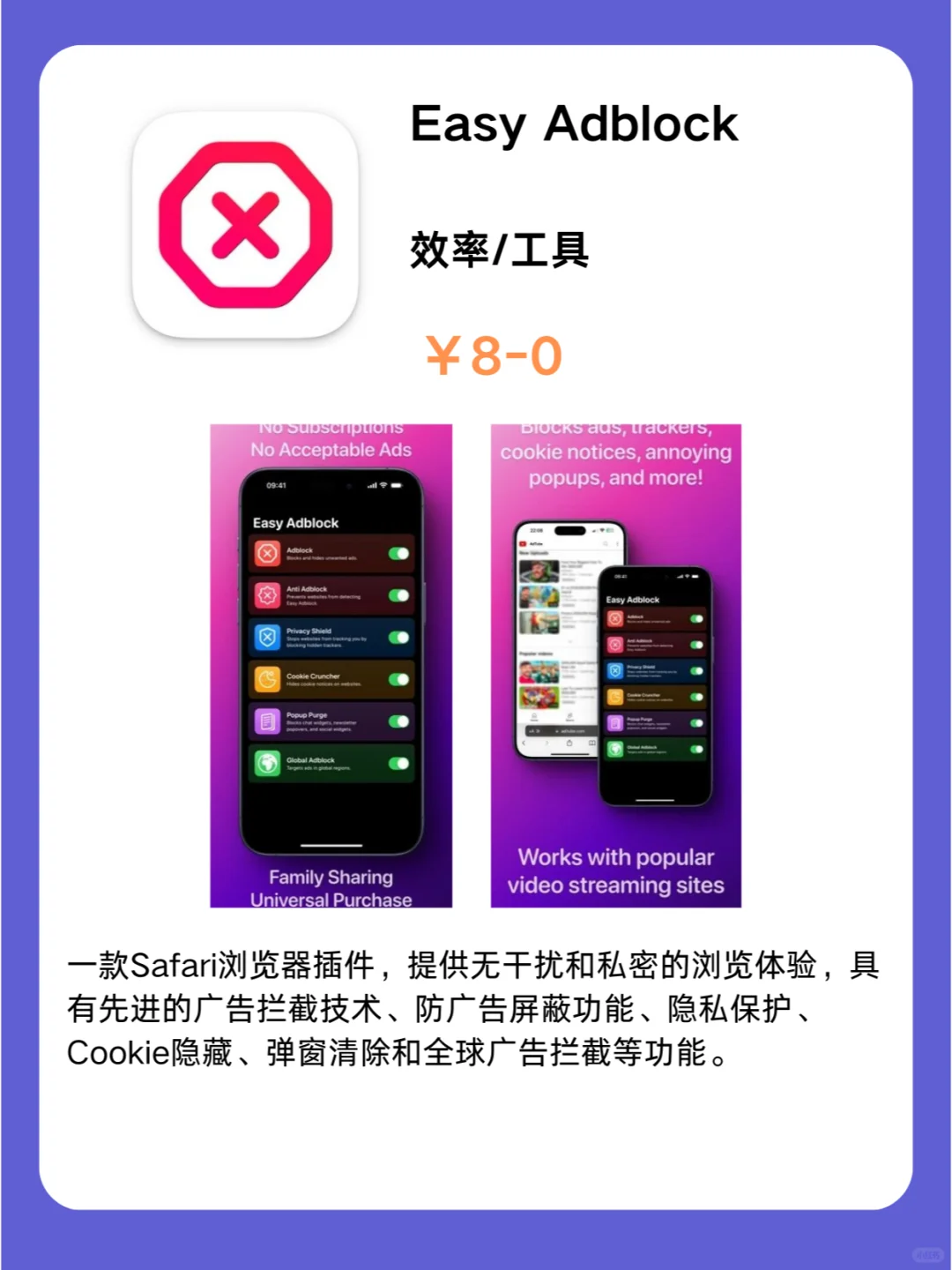 2月14号IOS限免App❗iOS党码住❗应用集锦❗