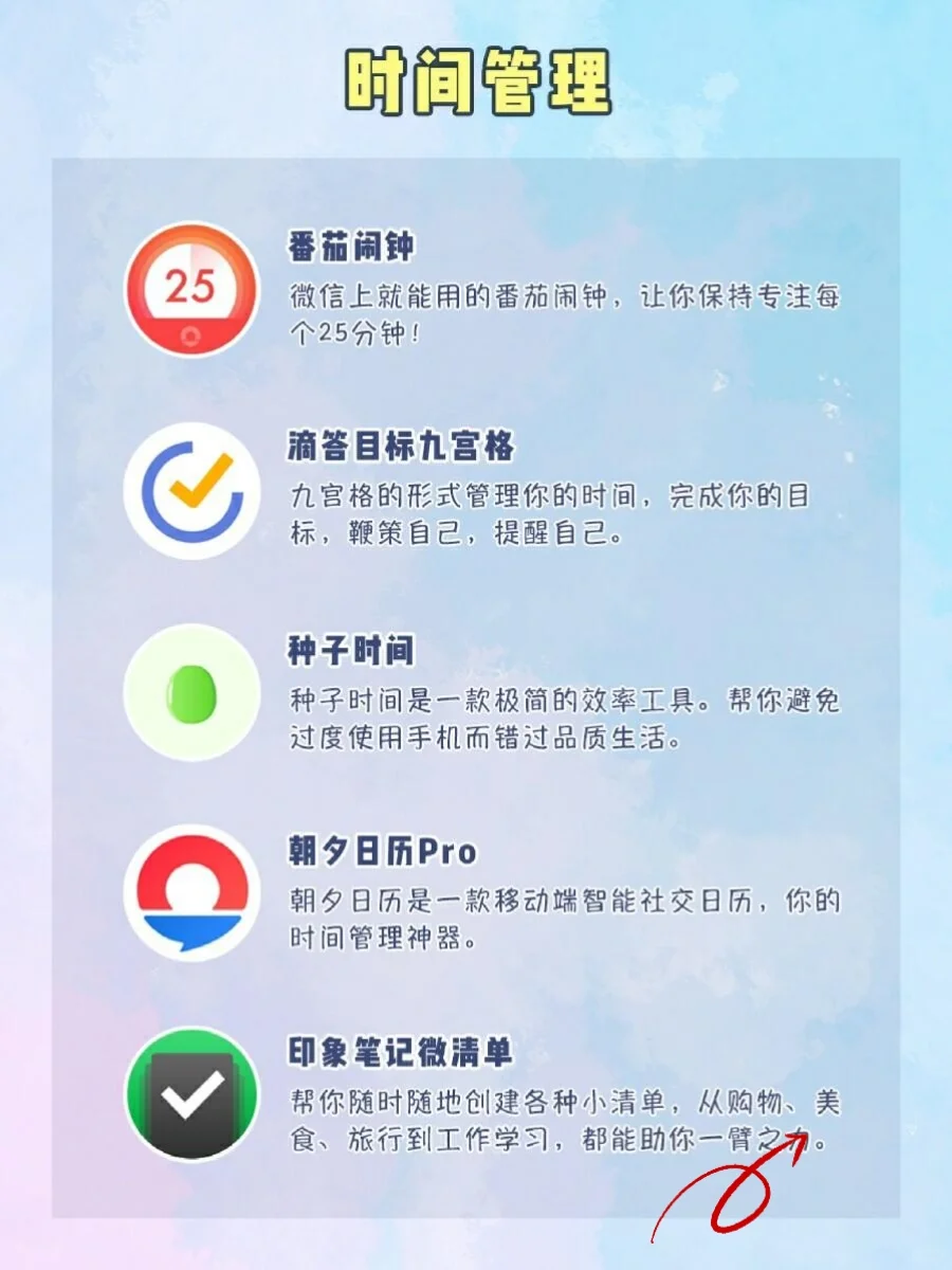 40个超实用小程序🔥，让你的手机内存重获