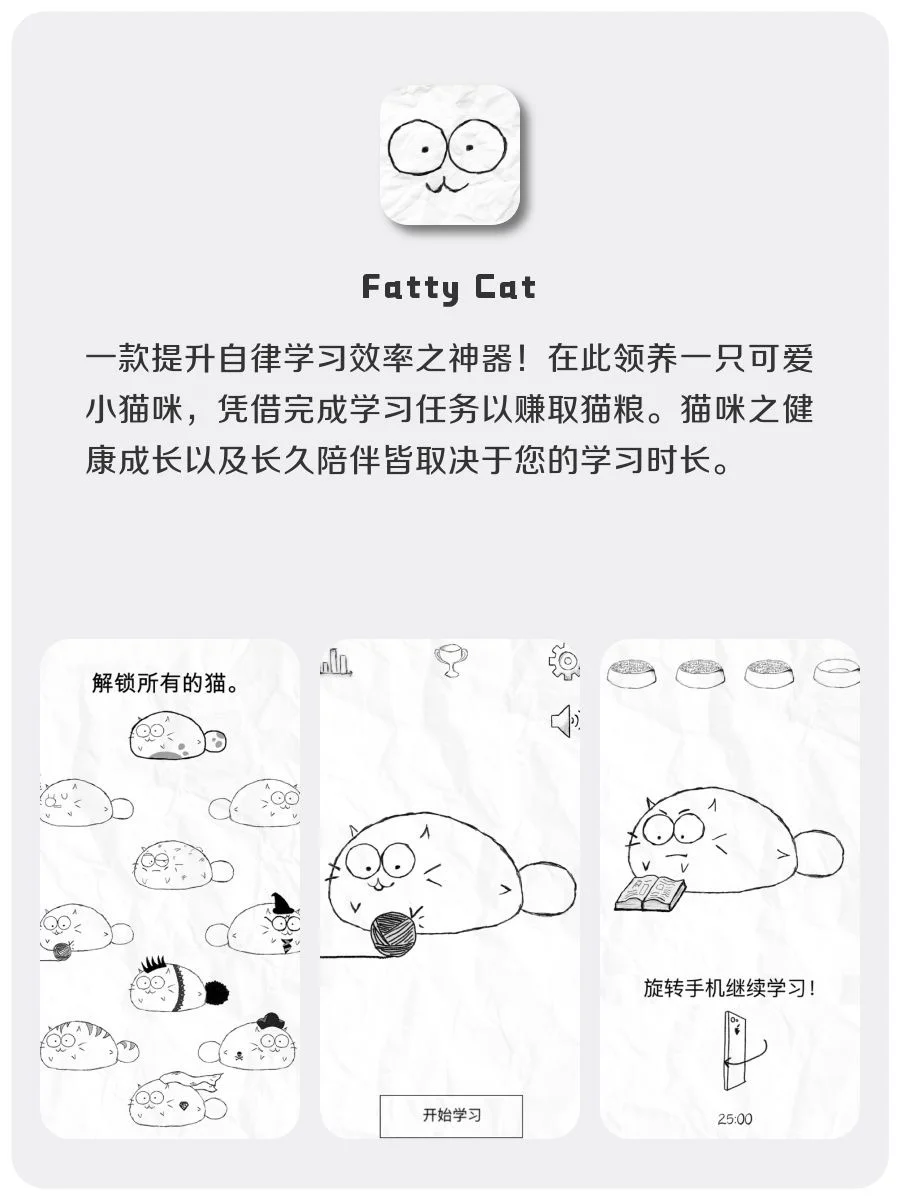 巨实用✨6款神仙软件‼️