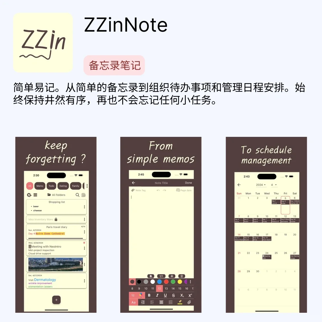 iOS限免应用｜2024.09.14