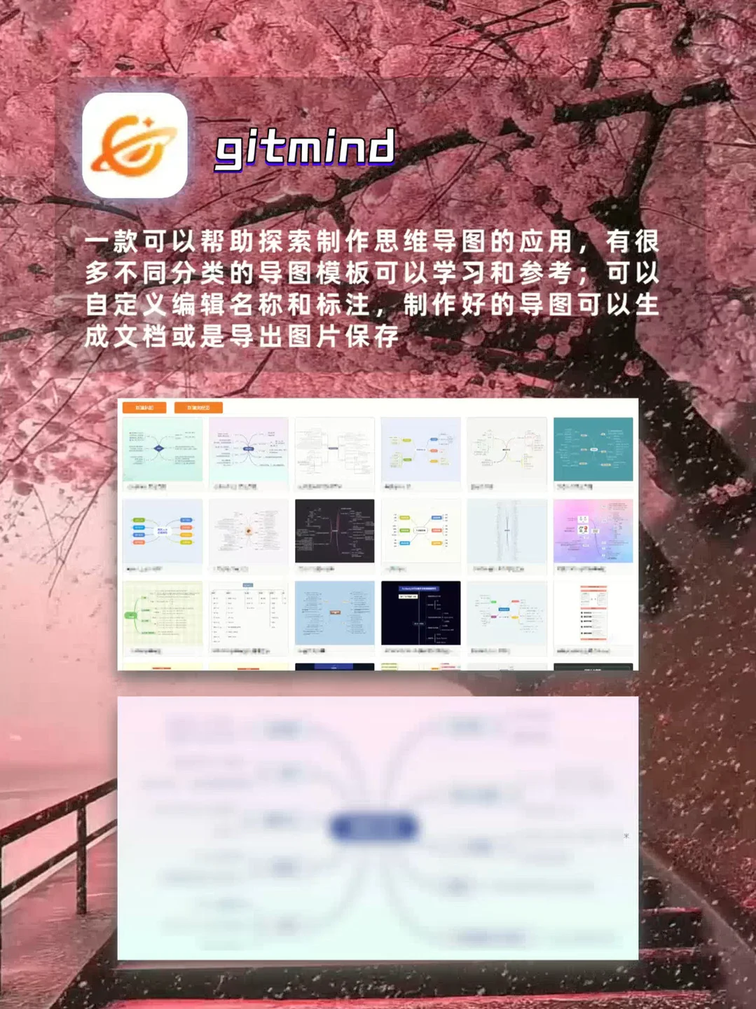 推荐8款手机里该有的神仙软件