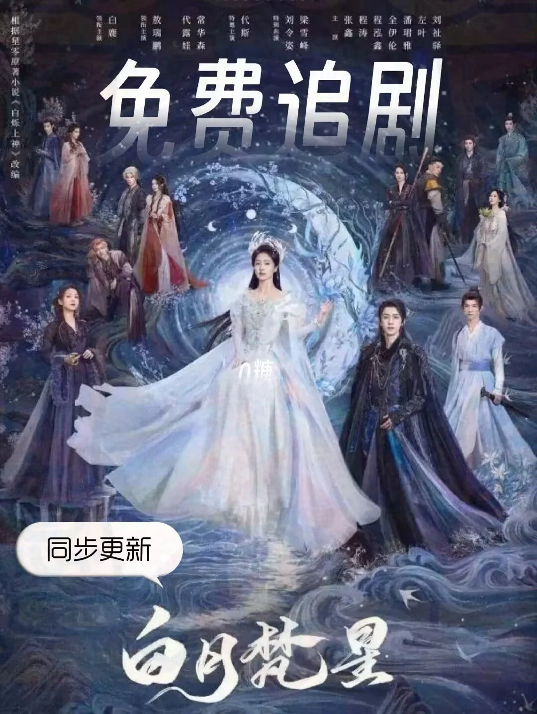 免费🌈🌈🌈追剧追番🦋