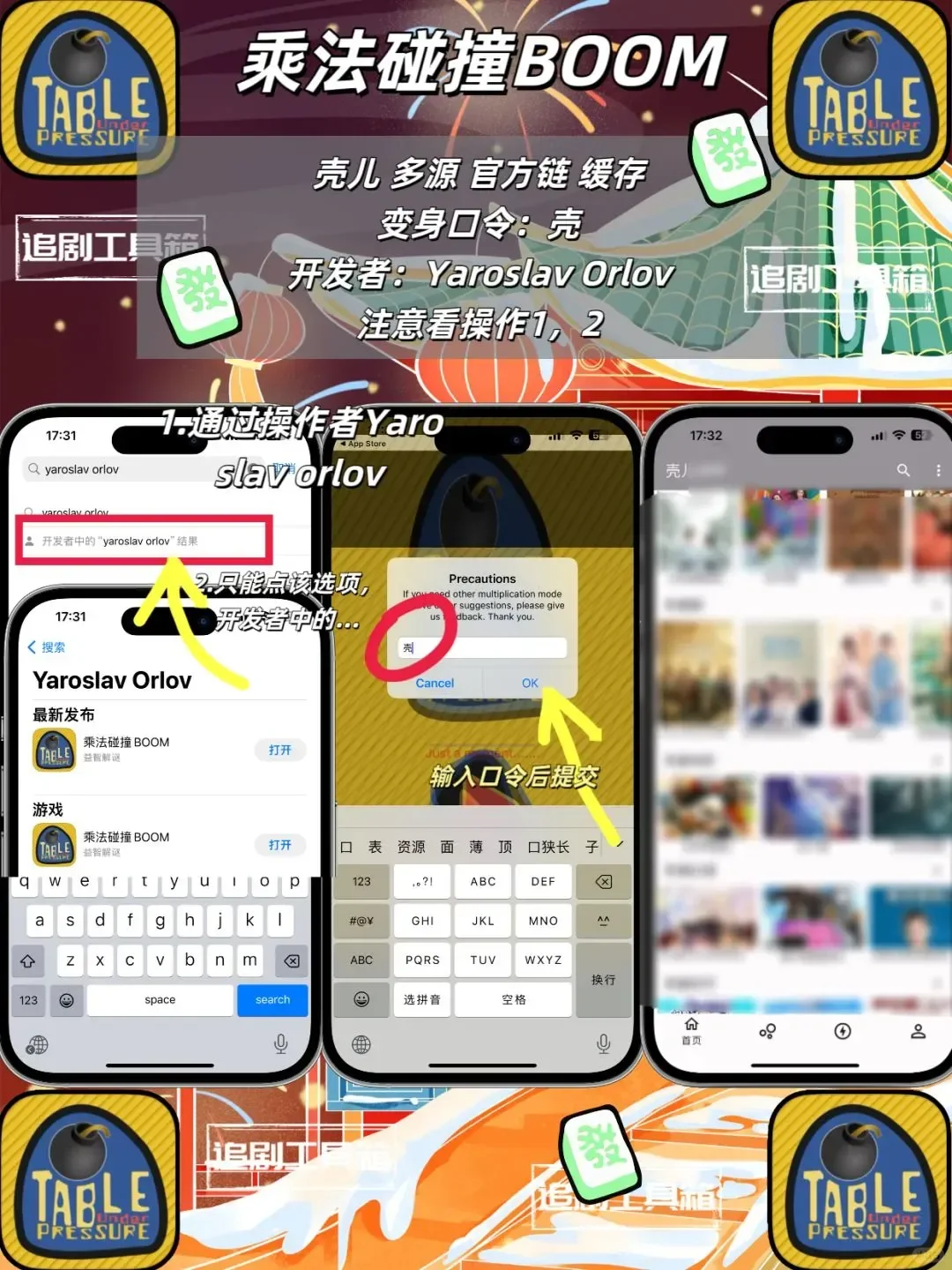 最新一期追剧分享！！！