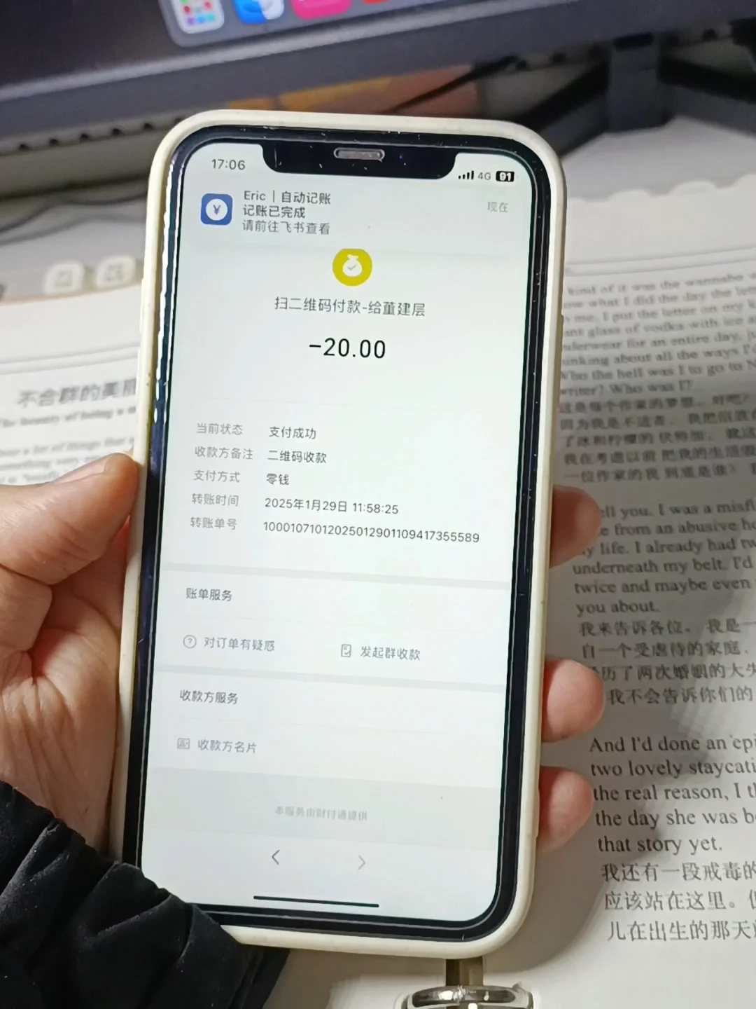 iPhone用户表示真香‼️