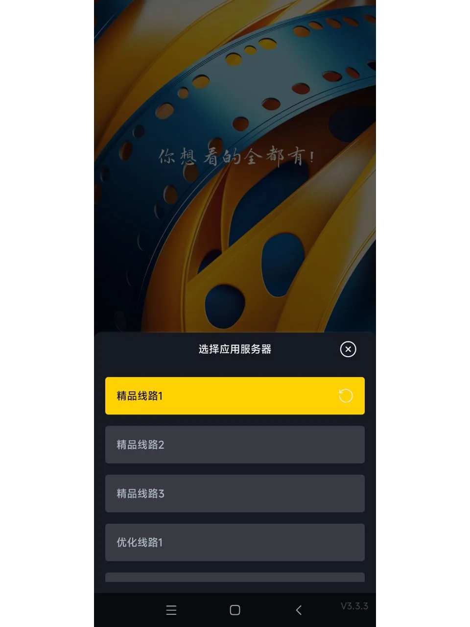 可可影视IOS也能看?!