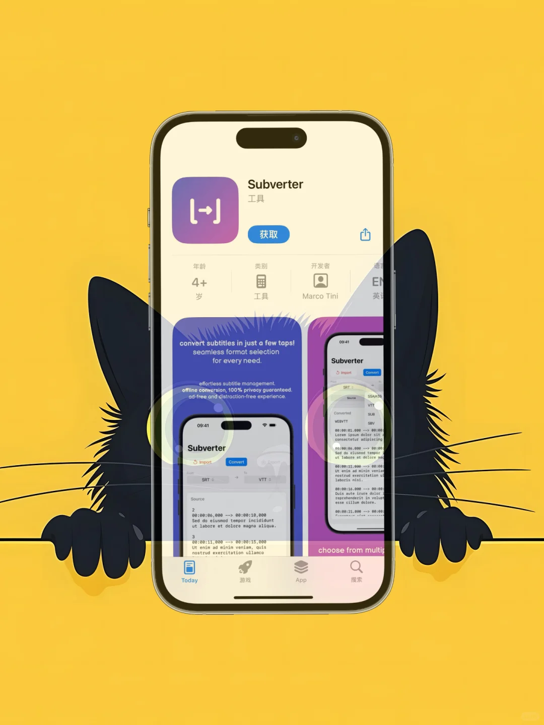 ios限免应用精选，25/2/14