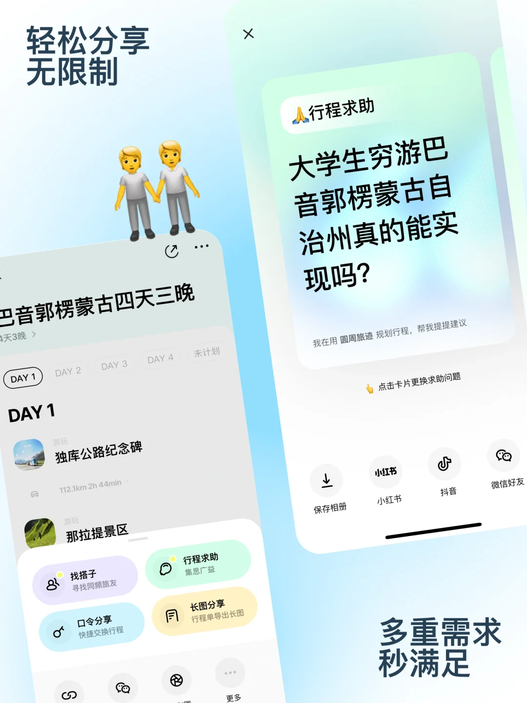 连续4次被苹果官方推荐 我们做了什么!