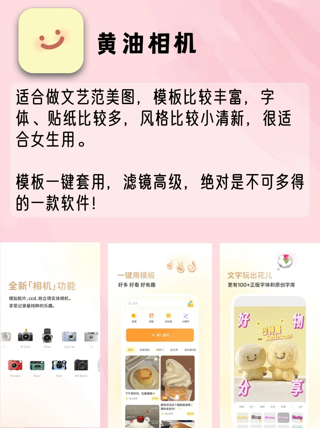 吹爆💥9款作图APP让你秒变设计大神！