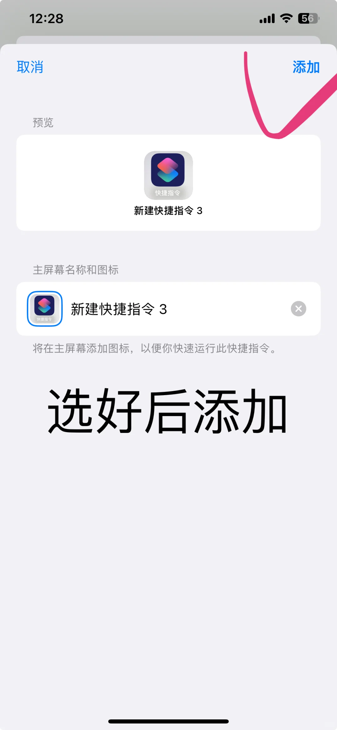 复制对个相同软件方法来啦